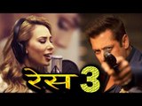 Salman की Girlfriend lulia Vantur गायेगी Race 3 में गाना