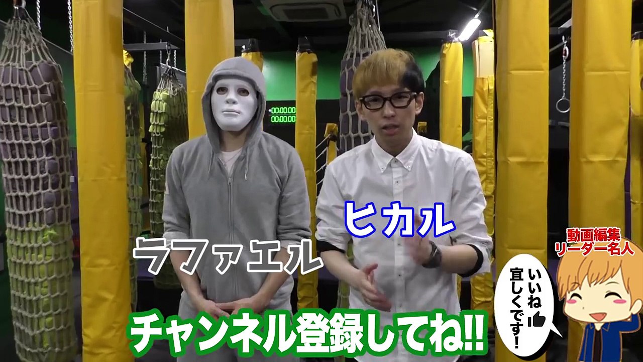 片手ダンクにバク宙まで？元自衛隊のラファエルにアスレチックさせたら新記録樹立！！！