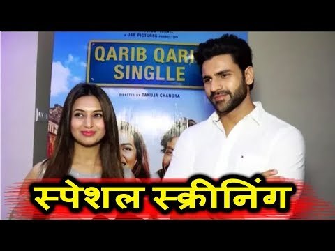 Divyanka Tripathi और Vivek Dahiya पोहचे Qarib Qarib Singlle के Special स्क्रीनिंग पर