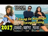 Salman - Katrina का Swag Se Swagat हे सबसे महंगा गाना । Tiger Zinda Hai