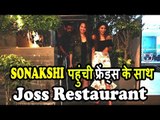 Sonakshi Sinha पहुंची अपने फ्रेंड्स के साथ Joss Restaurant