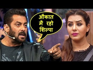 Salman Khan ने Shilpa Shinde को दी चेतावनी उनके शो पर