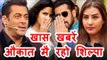 Salman Khan LASHES OUT at Shilpa Shinde | WEEKEND KA VAAR | टाईगर जिंदा है' का धमाकेदार तीसरा वीकेंड