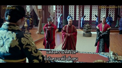 หลางหยาป่าง2 ตอน 40 TH