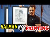 Salman Khan की खाश पेंटिंग अपनी माँ के संग