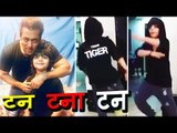 Salman के Tiger Zinda Hai के बेटे Sartaaj ने दिखाए Stylish Moves Tan Tana Tan पर
