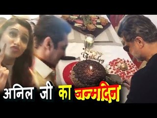 Video- Salman Khan ने मनाया Anil Kapoor का Birthday अपनी पूरी Race 3 के Team के साथ