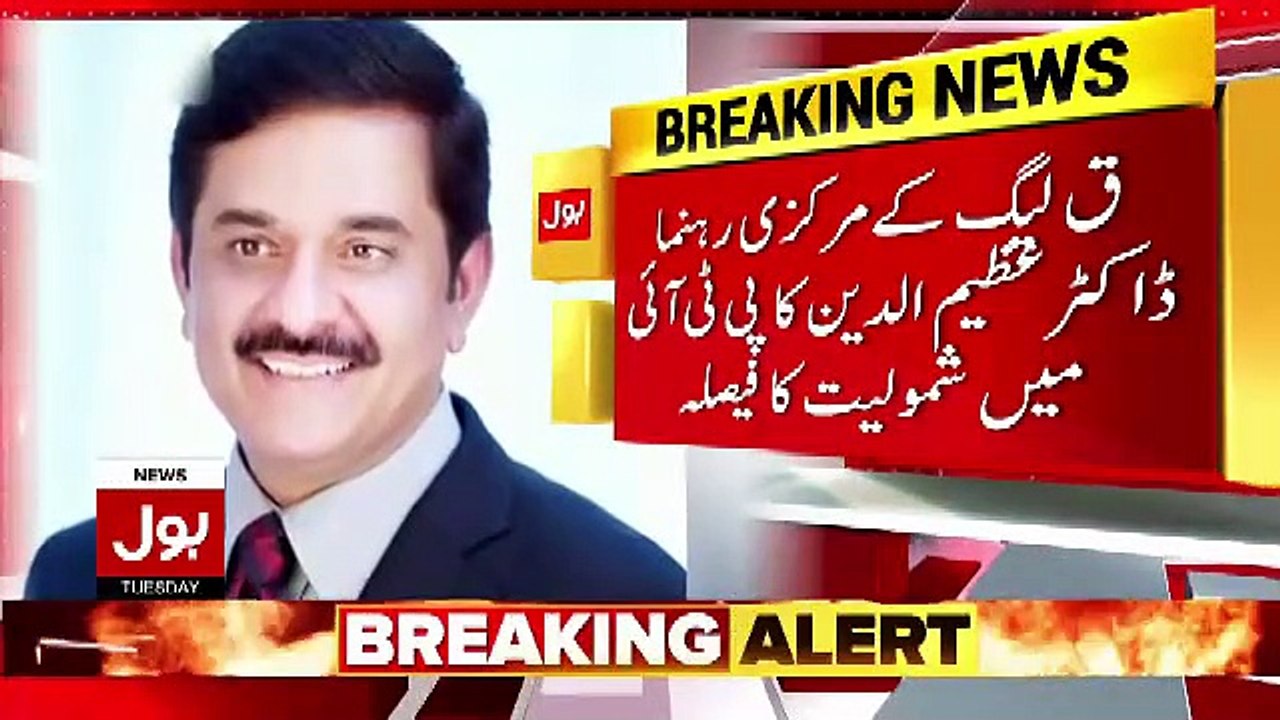 Imran Khan Ki Ek Aur Bari Kamyaabi.