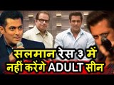 Salman Khan RACE 3 में नहीं करेंगे ADULT SCENES