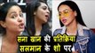 Sana Khan की प्रतिक्रिया Bigg Boss 11 पर | Hina Khan, Shilpa Shinde, Arshi Khan