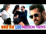 Salman के Swag Se Swagat गाने ने पार किये 100 Million Views | Tiger Zinda Hai | Katrina Kaif
