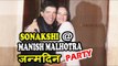 Sonakshi Sinha पोह्ची Manish Malhotra के Birthday पार्टी पर