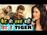 Salman के कारन Katrina Kaif को मिली 300 Crore फिल्म । Tiger Zinda Hai