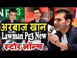 Arbaaz Khan पोहचे Lawman Pg3 New Store के लॉन्च पर । Tera Intezaar  Promotions