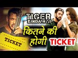 देखिये Tiger Zinda Hai मूवी की Ticket होगी कितनी महंगी ?