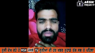 Sikhan kolo Mangi Maffi || Maff Kar do Mainu Mai Hath Jodh