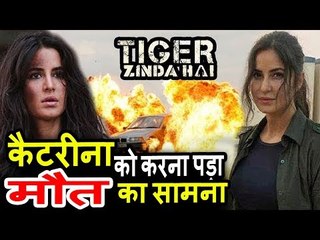 OMG! Katrina Kaif की जान जाते जाते बची Tiger Zinda Hai की शूटिंग करते समय