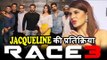 Jacqueline Fernandez की प्रतिक्रिया Salman Khan के Race 3 पर | Mumbai Shooting