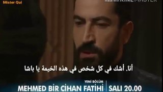 مسلسل محمد الفاتح الحلقة 6  مترجمة جودة عالية hd