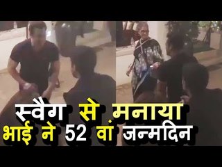 Salman Khan का Swag वाला डांस उनके 52 वे जन्मदिन पर । Panvel Farmhouse