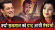 सलमान खान GOES MAD In ऐश्वर्या MEMORIES | Salman Khan Action Look | टाइगर ज़िंदा है