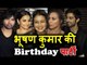 Bhushan Kumar की Birthday पार्टी | Vidya Balan, Iulia Vantur, Sachin Pilgaonkar And many