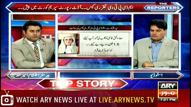 Shocking Facts About Former Chairman PTV Ataul Haq Qasmi