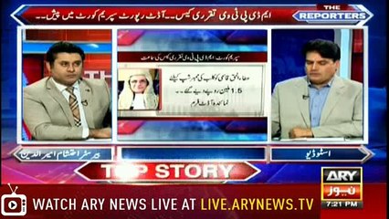 Shocking Facts About Former Chairman PTV Ataul Haq Qasmi