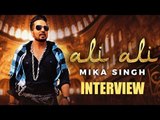 Mika Singh का Song Launch Ali Ali | Balaji Rao