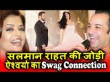 Salman और Rahat Fateh Ali Khan की SUPERHIT जोड़ी | Swag Se Swagat से Aishwarya का क्या है connection
