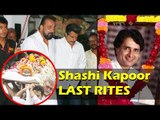Sanjay Dutt और Anil Kapoor पहुंचे SHASHI KAPOOR के अंतिम संस्कार पर