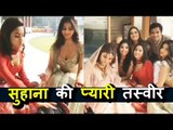 SRK की H0T बेटी Suhana Khan का शादी का वीडियो हुआ वायरल