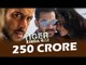 Salman के Tiger Zinda Hai ने किया सिर्फ 10 दिन में 250 करोड़ पार | Katrina Kaif, |  Box Office Record