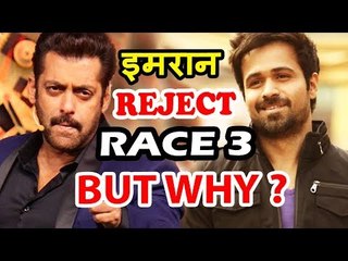 Salman की RACE 3 को किया Emraan Hashmi ने REJECT