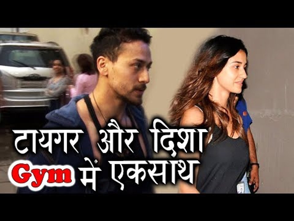 Tiger Shroff और Disha Patani साथ साथ पोहचे Gym में