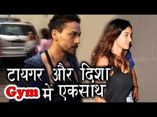 Tiger Shroff और Disha Patani साथ साथ पोहचे Gym में
