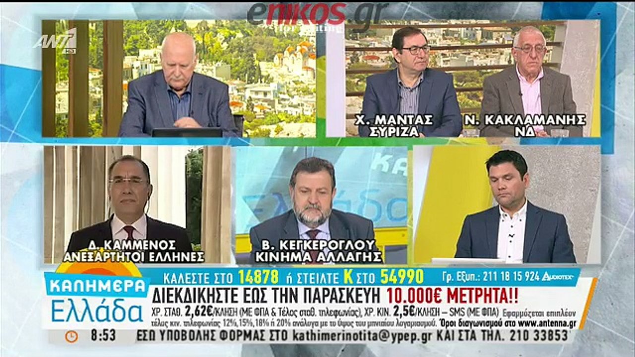 ΔΗΜΗΤΡΗΣ ΚΑΜΜΕΝΟΣ ΑΝΑΔΟΧΗ