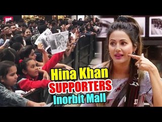 Hina Khan के लिए FANS की उमड़ी भीड़ Inorbit Mall के बहार । Bigg Boss 11 Mall Task