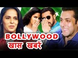 Saina Nehwal Ko Pasand Aayi Tiger Zinda Hai बनी Fan | Pakistan में नहीं हुई Tiger Zinda Hai Release