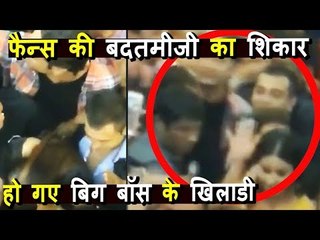 Shilpa, Hina और Vikas को किया FANS ने HARASSED At Inorbit Mall | BB Mall Task