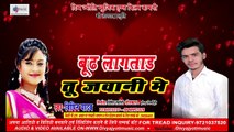 2018 Ka Hit Song बढ़ लगतारा तू जवानी में Budh Lagatada Tu Jawani Me Vipin Yadav