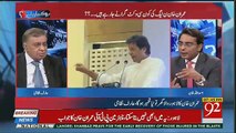 Chaudhry Nisar PTI Mein Arahe Hain.. Arif Nizami Response.