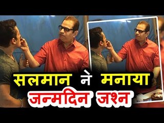 Salman Khan ने मनाया Ramesh Taurani-जी का जन्मदिन Race 3 के सेट पर