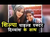 Shilpa Shinde ने खिचाई Child Actor Divyansh Dwivedi के साथ तश्वीर । Entertainment Ki Raat