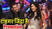 Tiger Zinda Hai पहला प्रमोशन होगा Salman के शो पर Katrina Kaif के संग