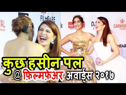Sonam Kapoor और Jacqueline Fernandez के बीच CUTE MOMENT । Filmfare Glamour and Style Awards 2017