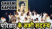 Shashi Kapoor की पुरे परिवार पोहचे प्राथना सभा पर । Inside Video