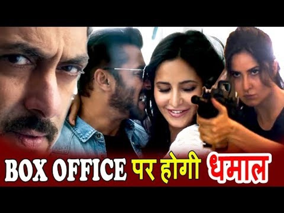 Salman के Tiger Zinda Hai का 1st Day Collection | Box Office Prediction | Katrina Kaif