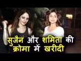 Hrithik Roshan की पत्नी Sussanne Khan और Shamita Shetty पोहचे क्रोमा में