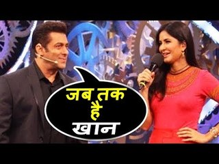 Salman Khan हुए Katrina से खुश Shahrukh के Dialogue को लेकर